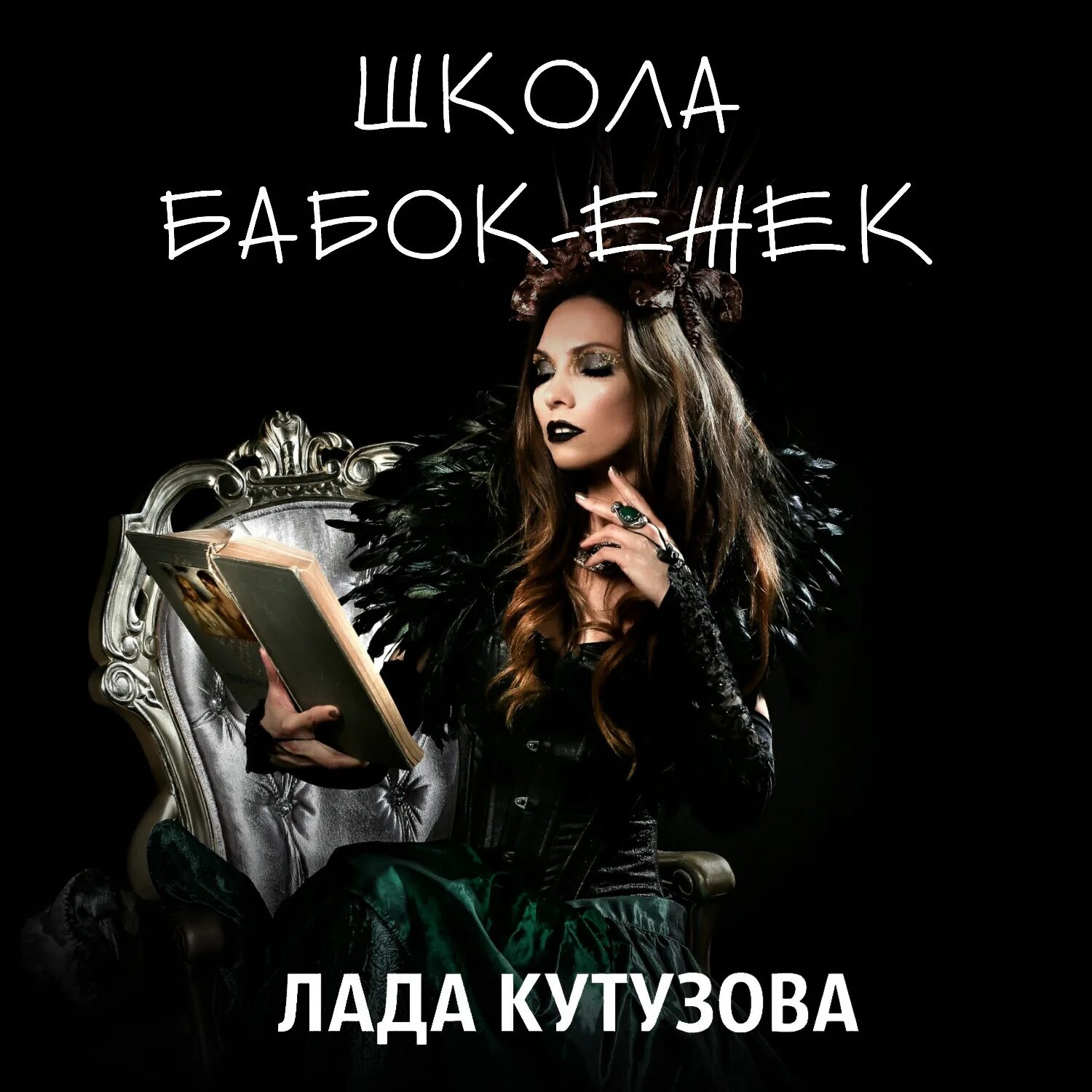 Аудиорассказы для школьников слушать