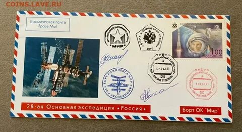 Почта spaces
