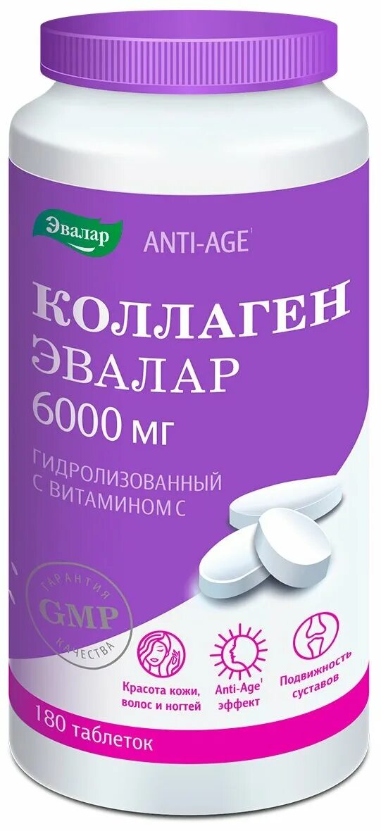 Эвалар коллаген 6000мг купить. Коллаген Эвалар 1,2 г 180 таб. Коллаген Эвалар с витамином с таблетки. Коллаген Эвалар 6000. Коллаген Эвалар с витамином с 180 таб.