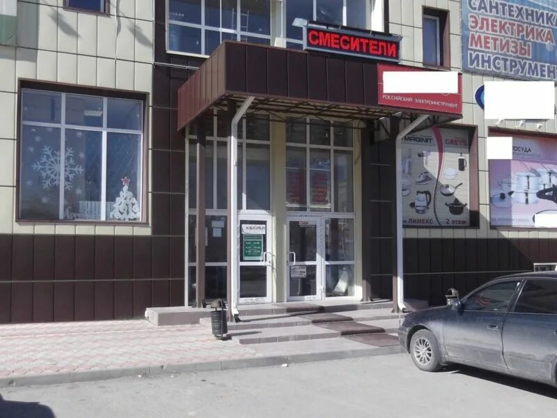 Сдэк кошевого 25. Ул маршала кошевого 25 волгодонск. кошевого 25 волгодонск. кошевого 25 волгодонск сдэк. кошевого 25 волгодонск на карте.