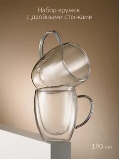 Side cup