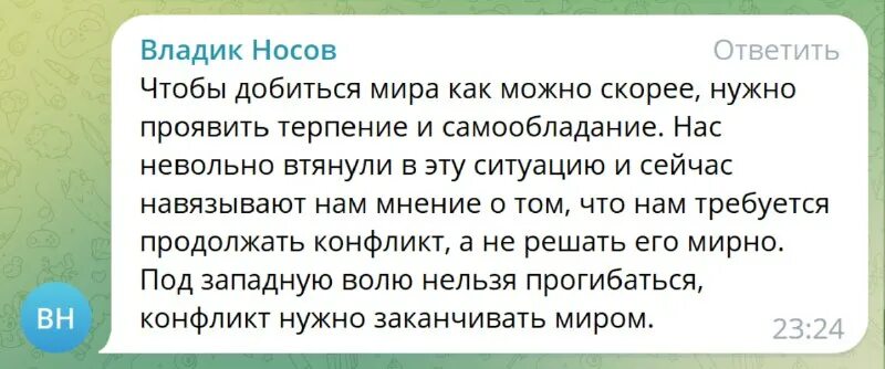 а наш притонщик гонит с. демотиватор путин жид. берл лазар еврейская россия. берл лазар про гоев. нефть евреи прикол.