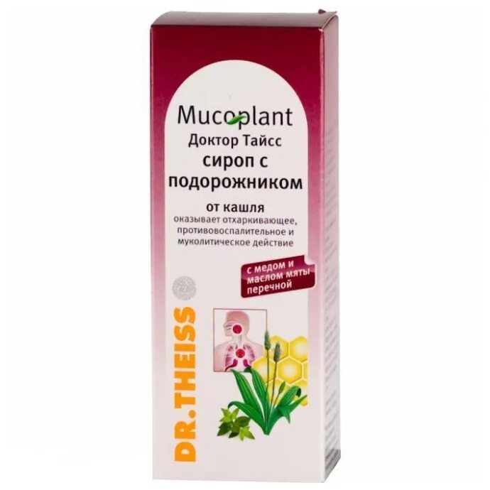 Применение сиропа подорожника от кашля. Доктор Тайсс сироп с подорожником 100 мл. Доктор Тайсс сироп от кашля с подорожником сироп. Доктор Тайсс сироп с подорожником 250. Сироп от кашля с подорожником доктор Тайс.