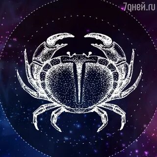 Гороскоп на 2025 рак мужчина