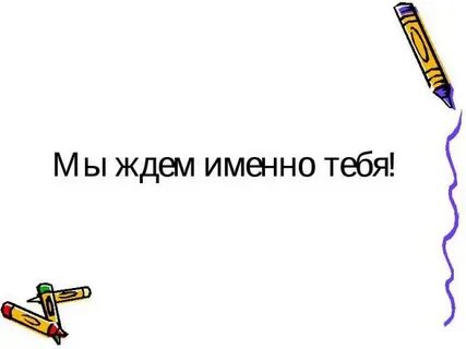 Продолжить 37