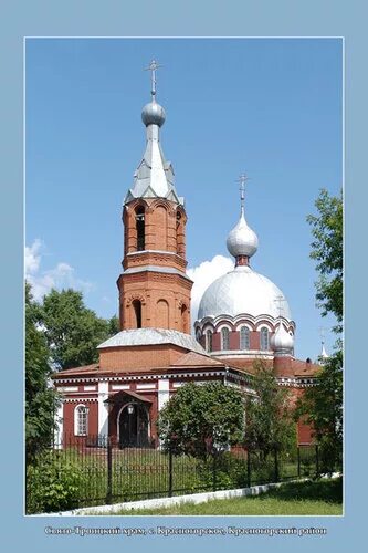 Погода на месяц красногорское удмуртии. Красногорский район Удмуртия Церковь. Село Красногорское Удмуртия. Кокман Удмуртия Церковь. Село Красногорское Удмуртия больница год постройки.