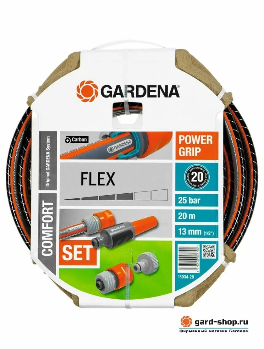 Шланг flex. Шланг flex 9x9 1/2 x20. gardena flex 13мм. шланг flex 1/2 х 20 м. gardena. шланг гардена флекс.