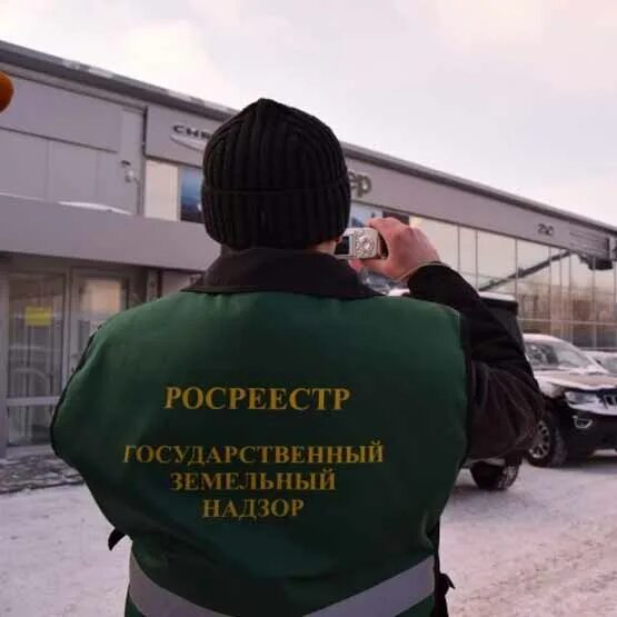 Сколково парк бизнес центр. Руп «информационный центр мид рб. Земельный информационный центр. Дачная амнистия. Земельный надзор.