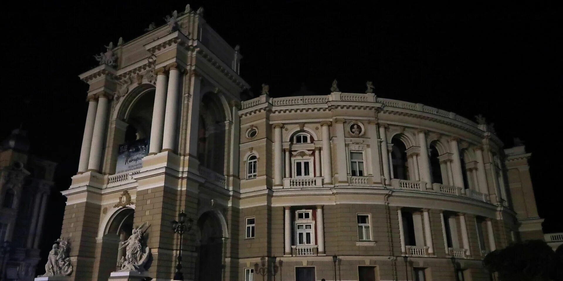 Сколько живет в одессе