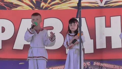 Канал ансамбль