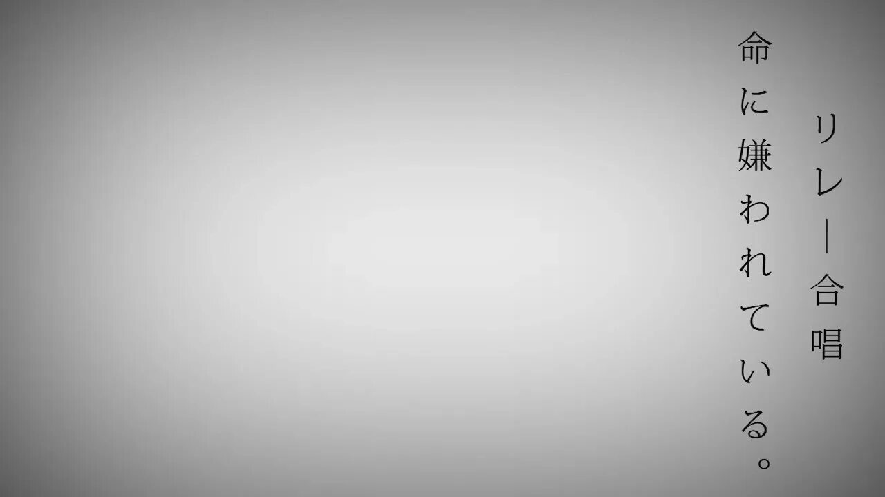 Сорамафуурасака. Inochi ni kirawareteiru mafumafu. Hated by life itself откуда. Hated by life itself mafumafu. Hated by itself.