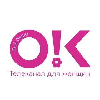 Канал ой то есть