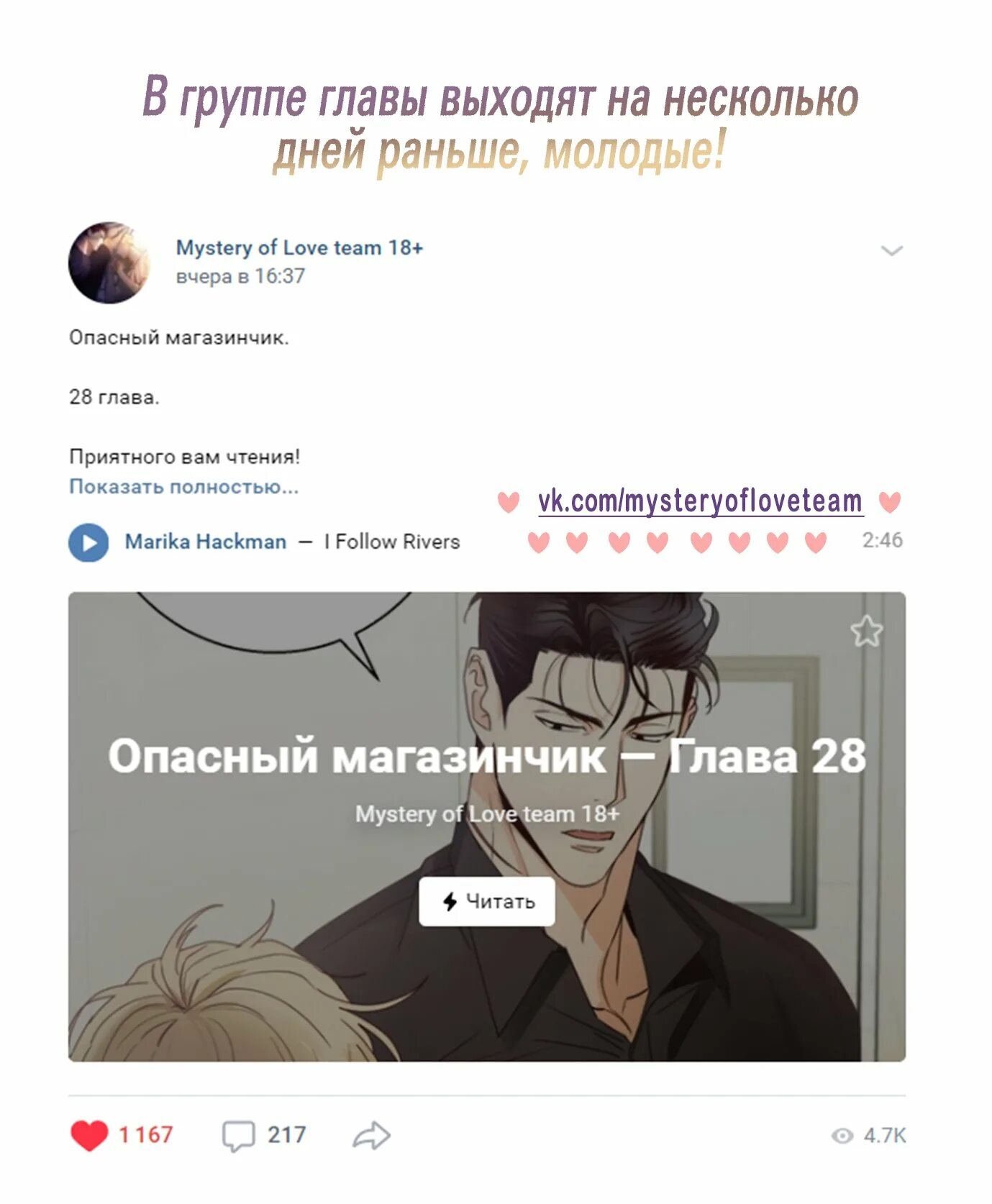 Читать опасный круглосуточный. Манга опасный круглосуточный магазинчик. опасный круглосуточный магазин манхва. аниме опасный круглосуточный магазин. опасный круглосуточный магазин на корейском.