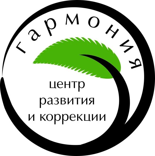 Сайт центр коррекция и развитие. Центр гармония. центр развития личности лого. гармония центр помощи.