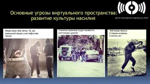Бейте первыми