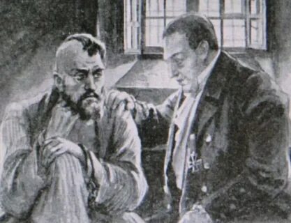 Доктор ф п гааз