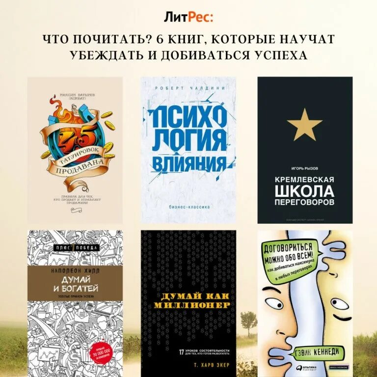 Что почитать интересного форум. Что почитать. книги которые можно почитать. что почитать интересного. рубрика что почитать.