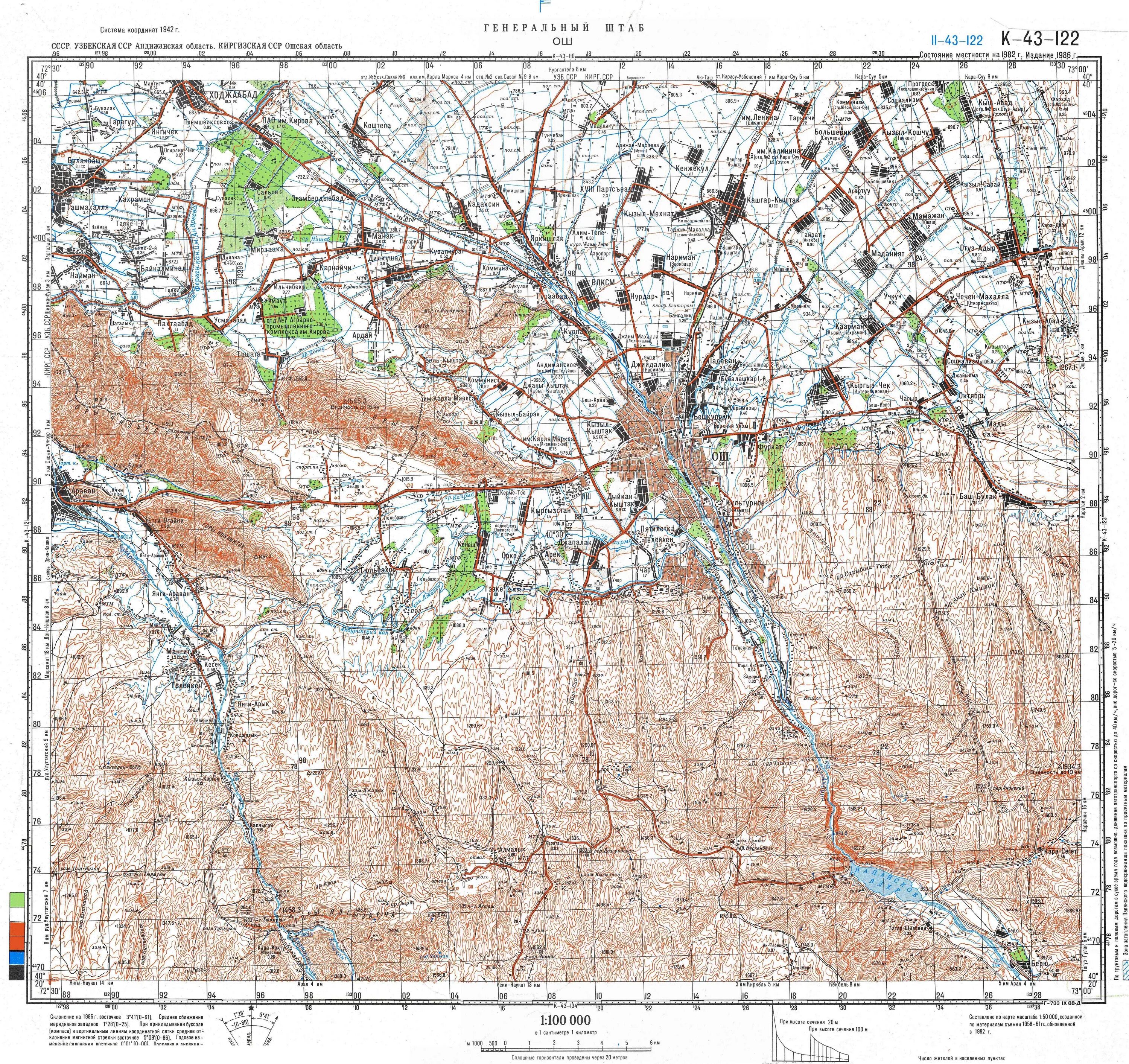 Г ош киргизия гора известковая. Ош р н шшш. Сулайман тоо ош парк. Гора сулайман-тоо киргизия ош. Ош (город, киргизия).