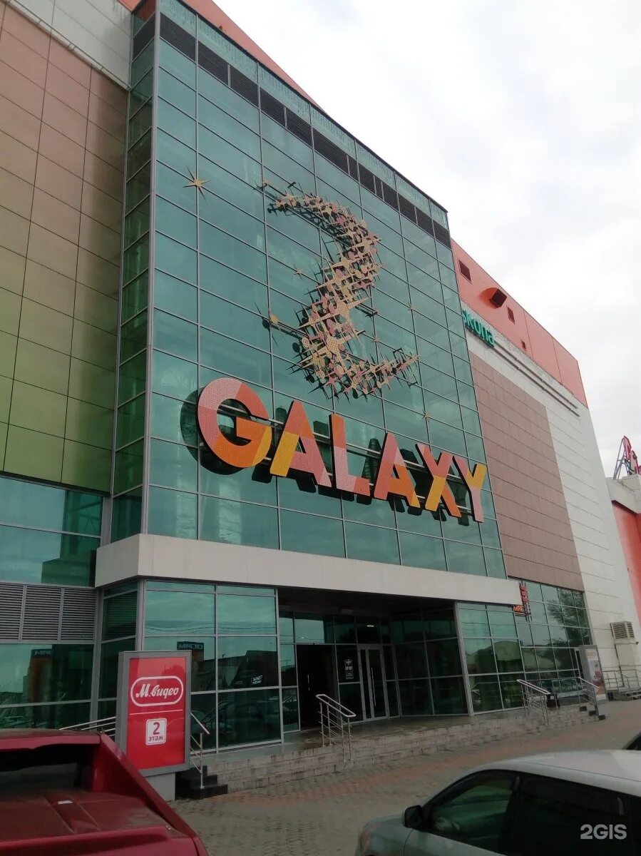 Подсветка ТРЦ "Galaxy" в Барнауле - медиафасад - YouTube
