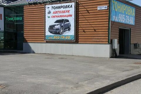 Таллинский часы работы