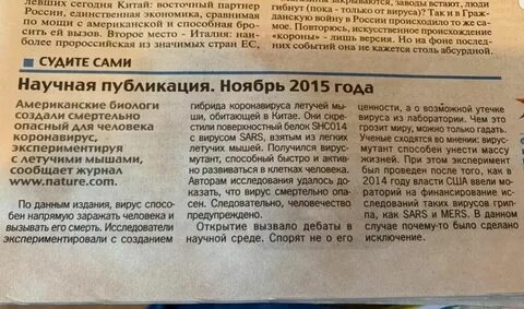 Сколько унес коронавирус