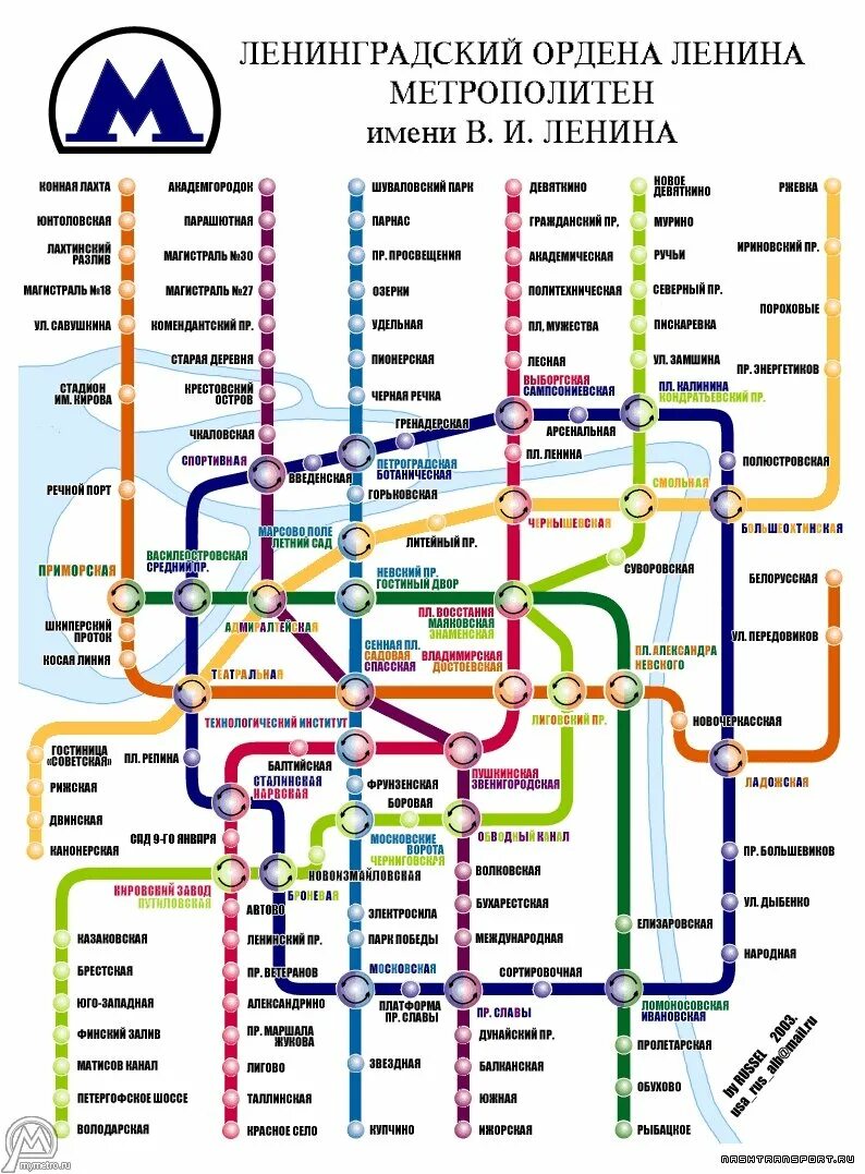 План метрополитена СПБ. Новая схема метро СПБ 2030. Схема метро СПБ 2030. Карта метро СПБ план развития.