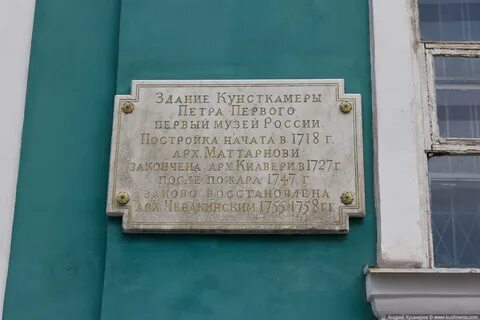 Объекты природы названные в честь академии наук