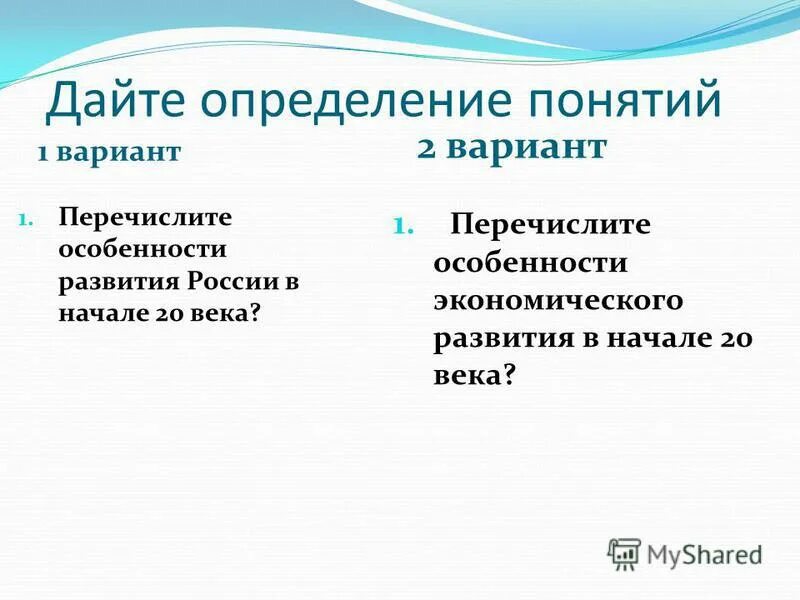Примеры отношений между суждениями. Допишите недостающие понятия термин экономика имеет несколько. Термин экономика имеет несколько значений система. Обществознание задание 2 допишите недостающие понятия. Отношения между суждениями.