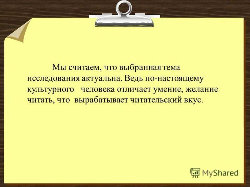 Сериал ты 2018. Читающий людей чем отличается. Джо голдберг сериал ты. Почему важно изучать обществознание. Польза чтения книг для детей.
