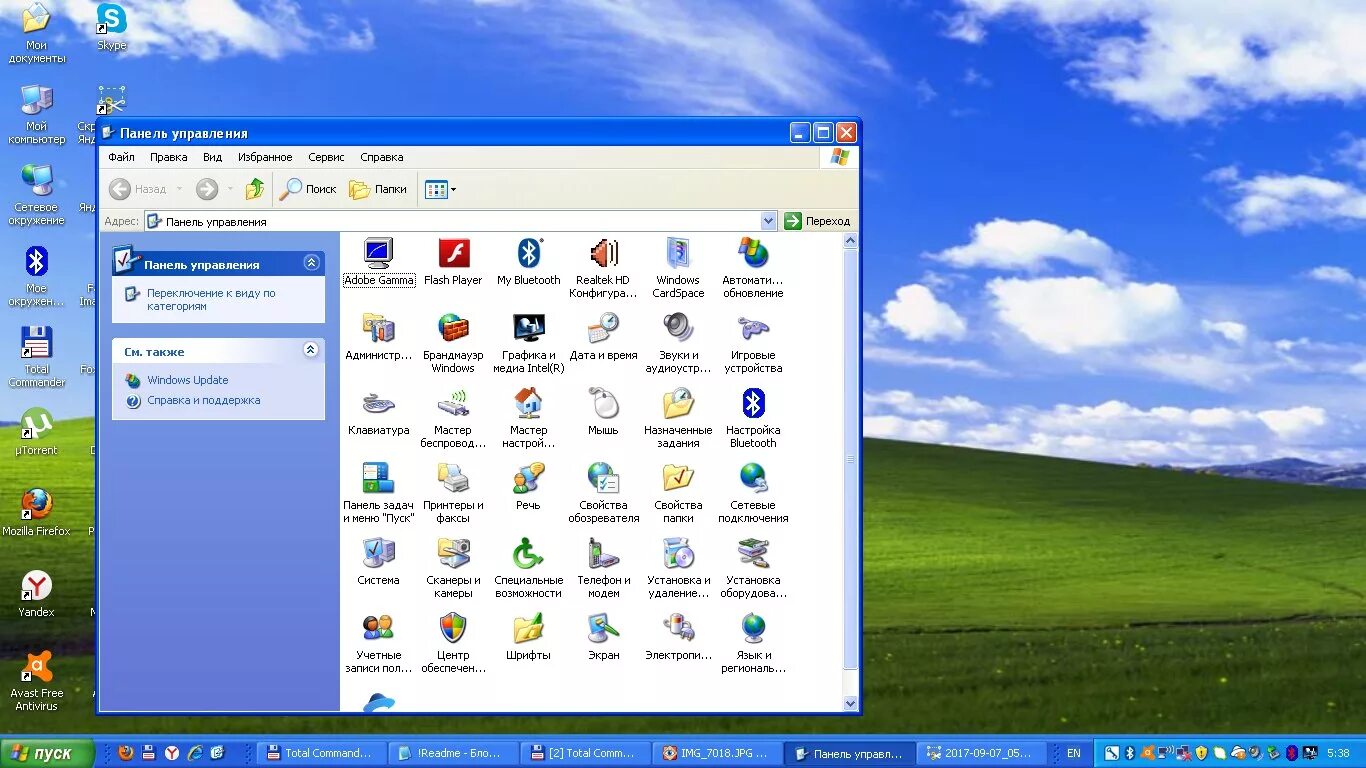 Windows xp tm. Операционная система windows хр. windows xp скриншот. виндовс хр максимальная. windows xp интерфейс.