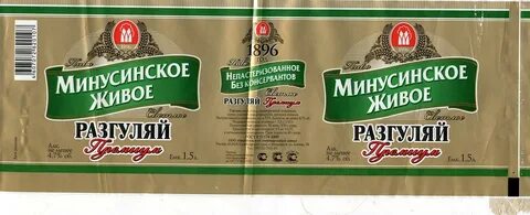 Сайт сети магазинов русский разгуляй