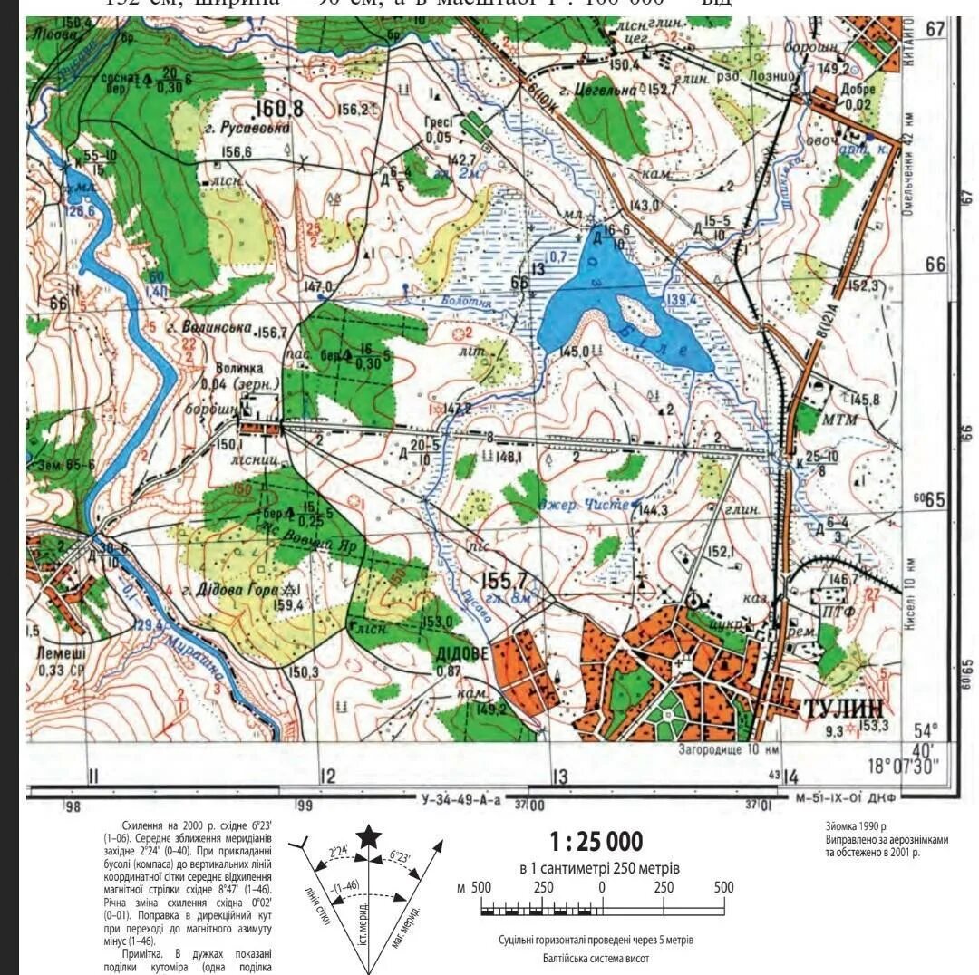 Топографическая карта Лиски 1 25000. Топографическая карта масштаба 1 25 000 учебная. Топографическая карта Ванеева масштаб 1/10000. Топографические карты России учебные 1 25000. Карта 0 6 0 1 карта