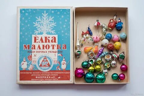 Елочные игрушки малютка