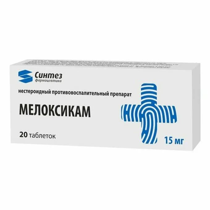 Мелоксикам уколы для собак. Мелоксикам таблетки 15 мг. мелоксикам-акос таб. 15мг №20. мелоксикам таблетки 15мг 20шт. мелоксикам 7 5 мг таблетки.