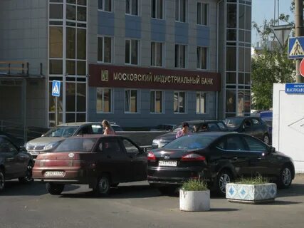 Московский индустриальный номер