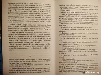 Сороки ведьмы пересказ 7 класс