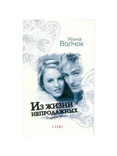 Волчок будешь моей мамой