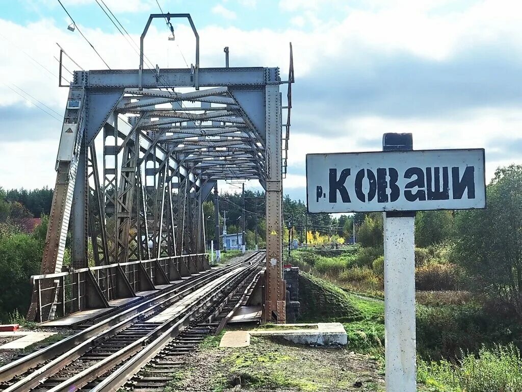 Платформа 80