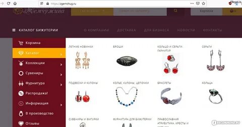 Каталог магазина жемчужина