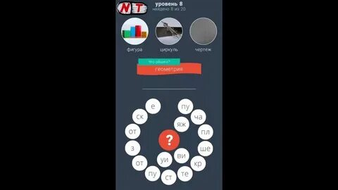24 3 64 3 4 ответ