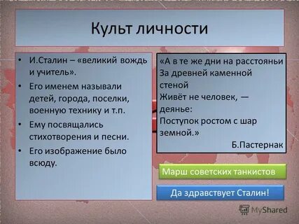 Термин культ