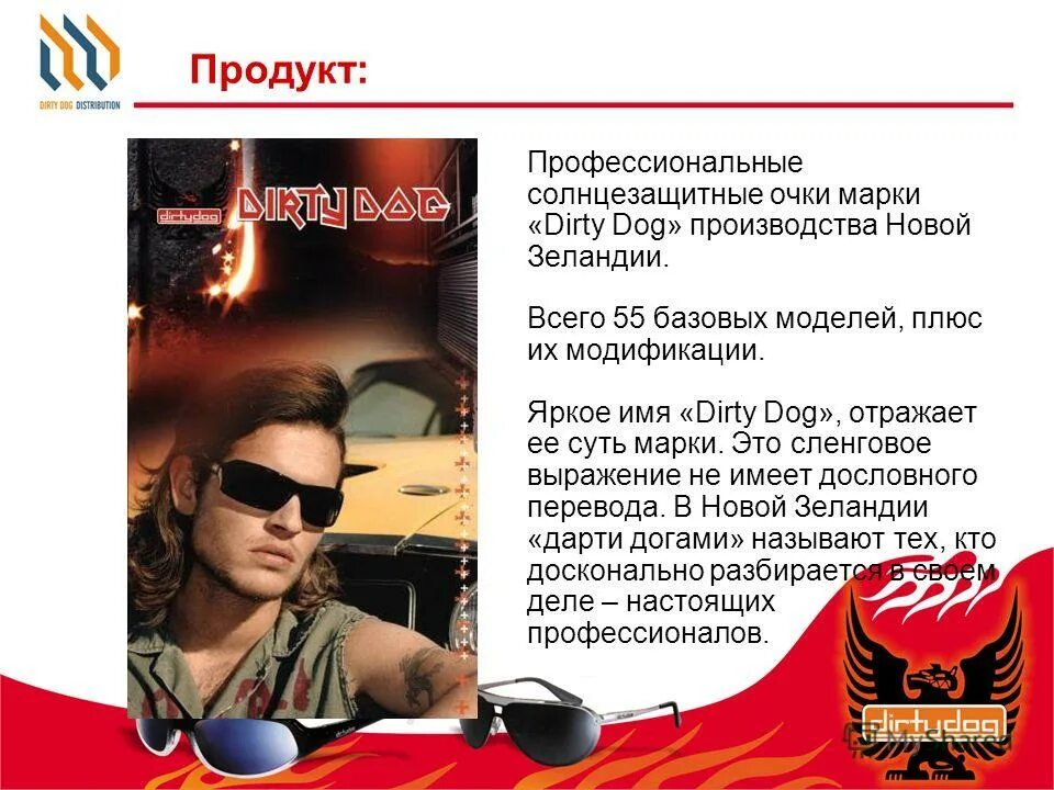 проект настоящее дело