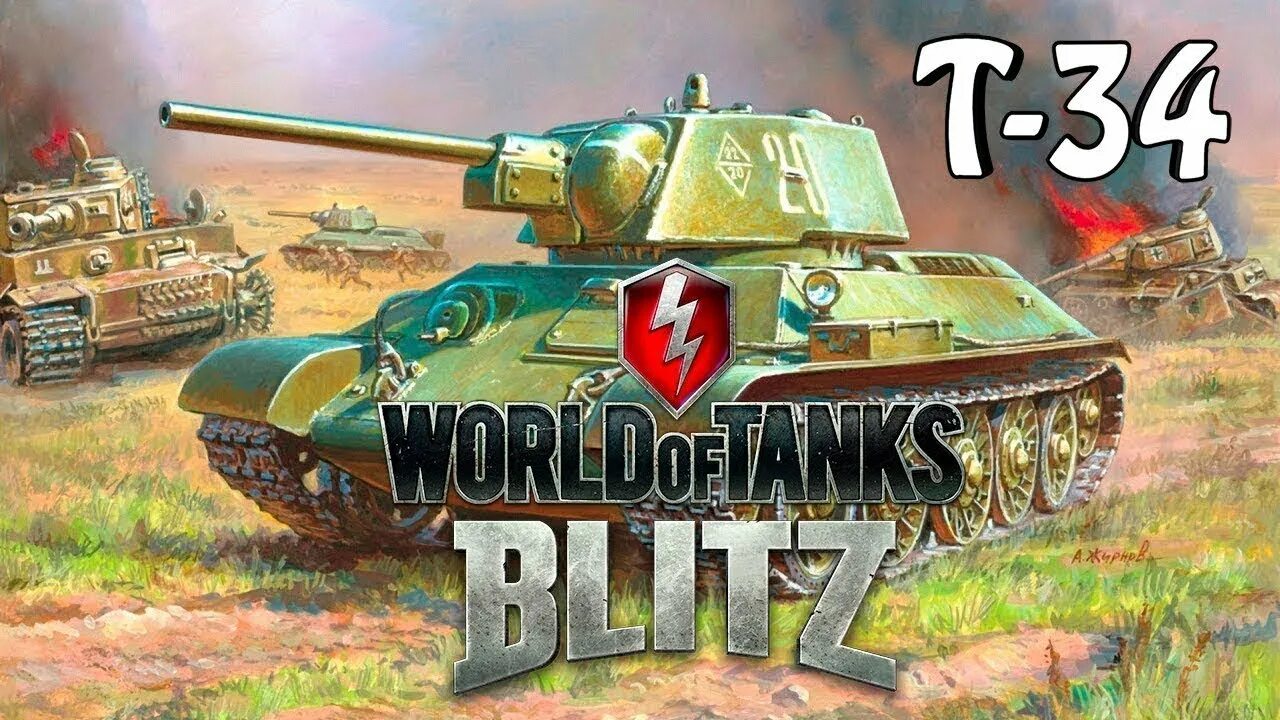 Т 34 блиц. Т34 Blitz. World of Tanks Blitz т 34. Танк т 34 вот блиц.
