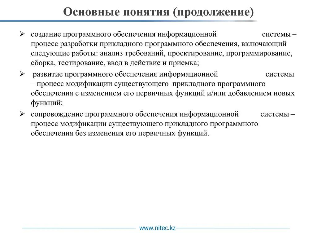Продолжение создания системы. Развитие денежной системы при екатерине 2. Структура истории сторителлинг. Создать историю. Ооо фирма фбк.