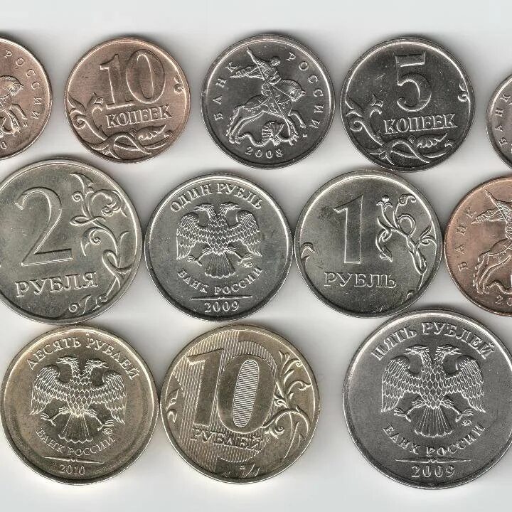 Какую монету купить в 2024. Монеты. Железные деньги. Современные монеты. Российские монеты.
