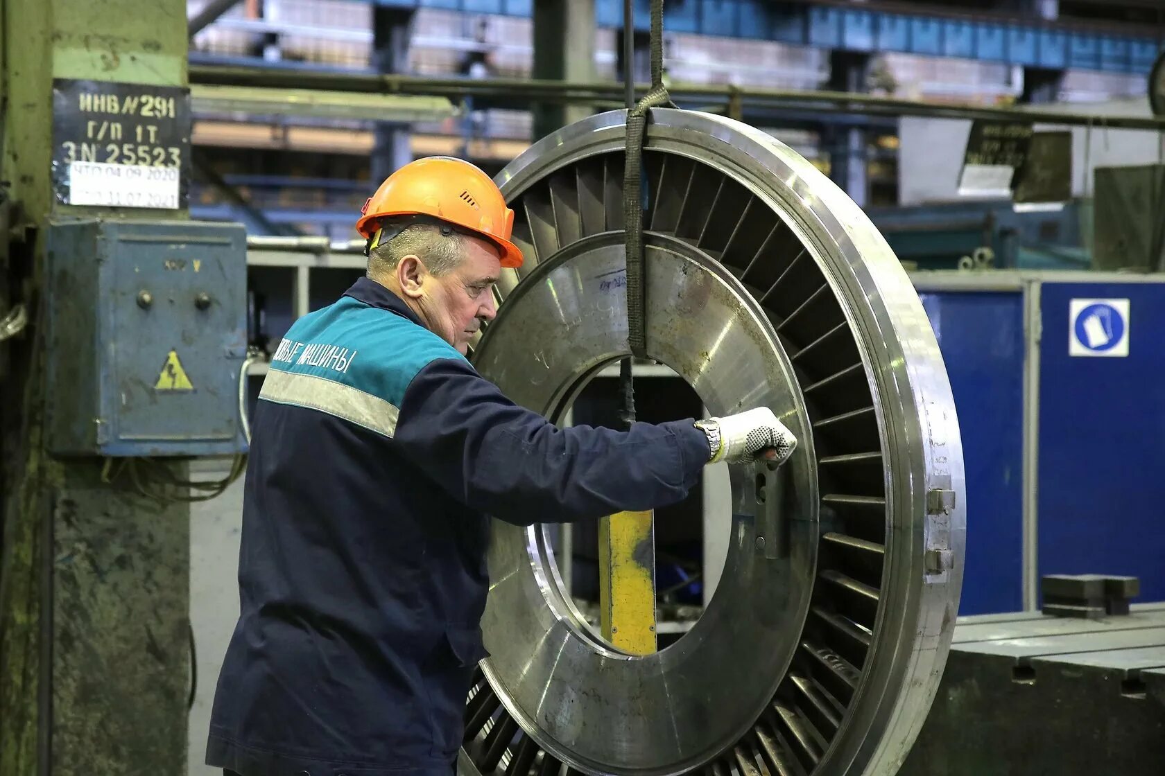 Станок токаря карусельщика. Силовые машины девяткино. Российский завод силовых машин. Пао силовые машины завод электросила, санкт-петербург. Силовые машины вакансии петербург.