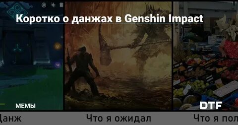Доставьте фотографию клиентам геншин