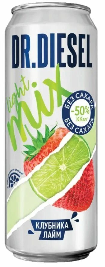 Доктор дизель премиум лагер. Доктор дизель премиум лагер. Дизель безалкогольный. Пивной напиток dr diesel. Dr diesel lime.
