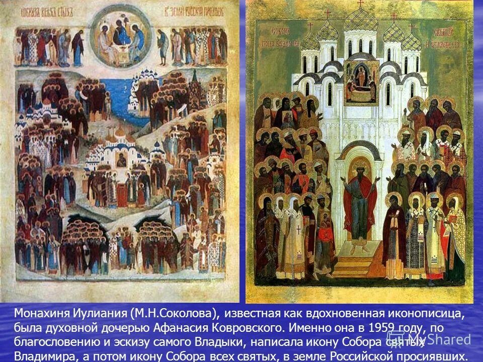 виды купола храмов. храм в питере спас на крови. церковь называется святой потому что. церковь называется святой потому что. единая святая соборная и апостольская церковь.