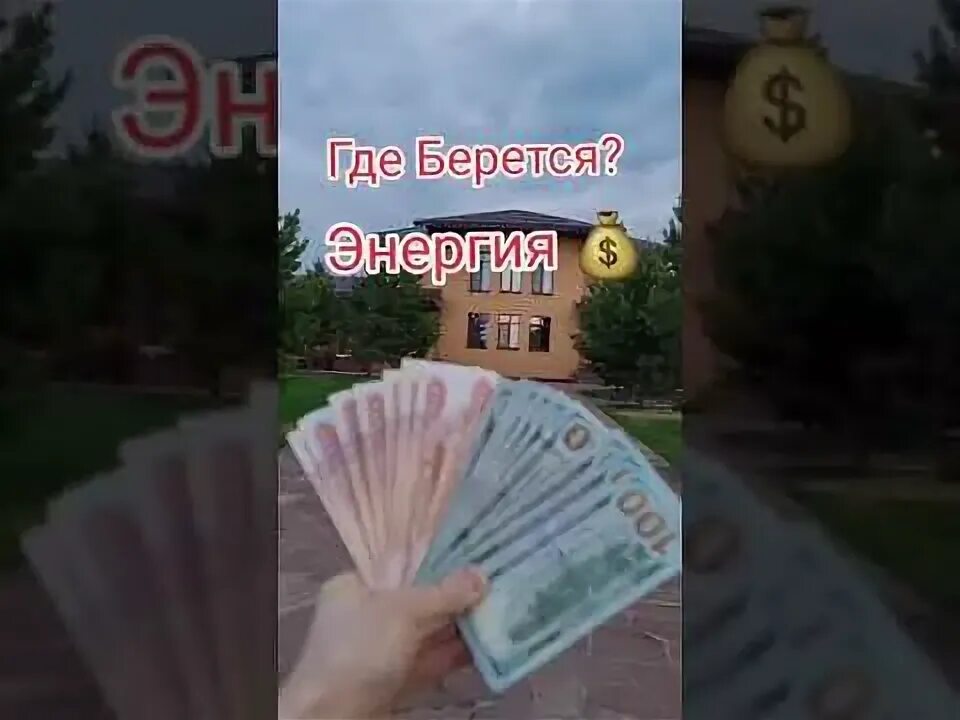 Откуда берется 29